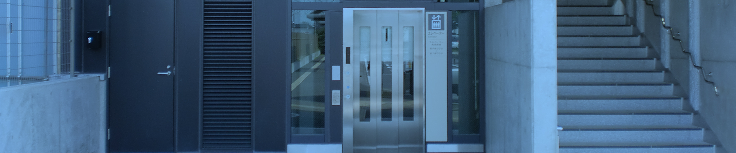 お問合せフォーム｜瀧澤建材株式会社｜金属製サッシやドア、手摺、笠木、庇などの制作・施工
